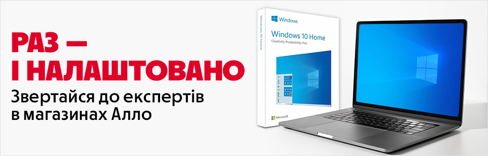 банер програмне забезпечення Windows