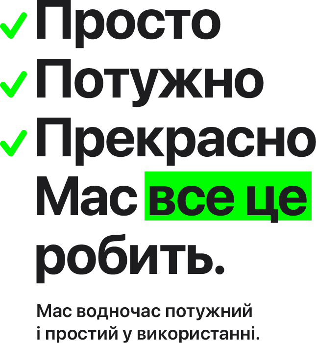 hero main text