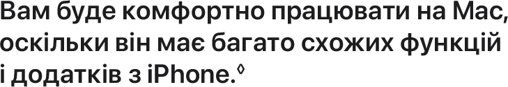 section begin-work_subtitle-2