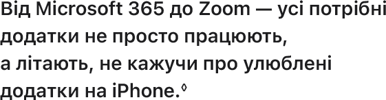 section_compatibility_subtitle-mobile