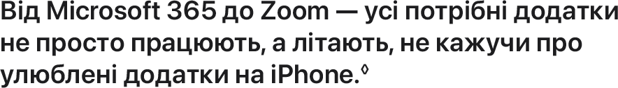 section_compatibility_subtitle