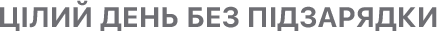 section_productivity_name-2
