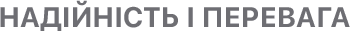 section_reliability_name