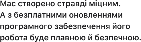 section_reliability_subtitle