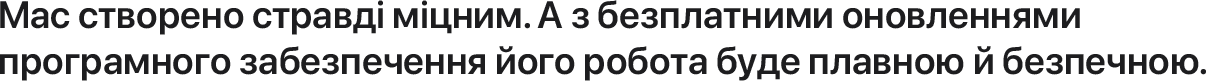 section_reliability_subtitle