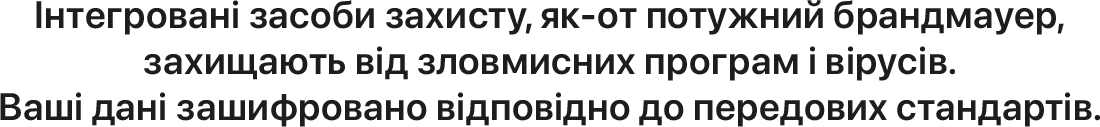 section security subtitle