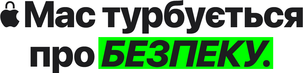 section security title