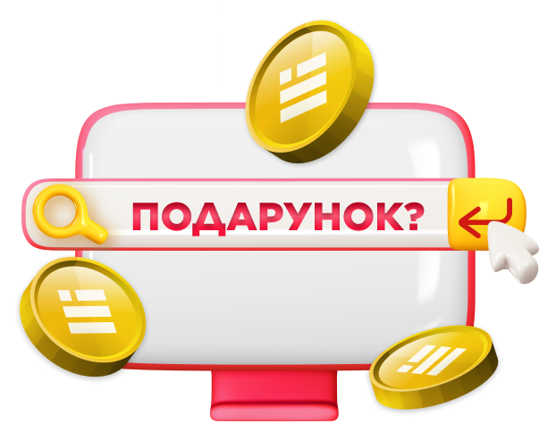 gift