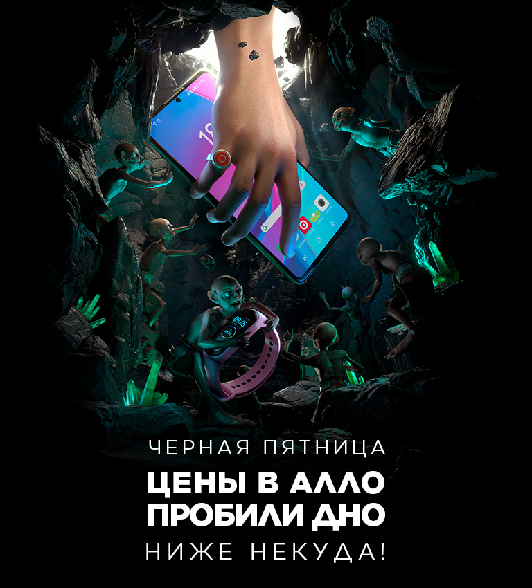 Черная Пятница mobile