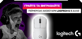 mobile slide
