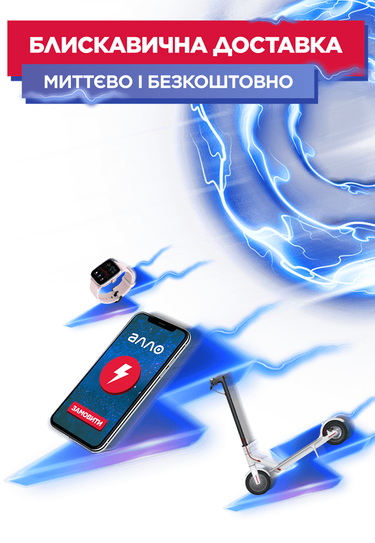 lightning delivery banner desktop