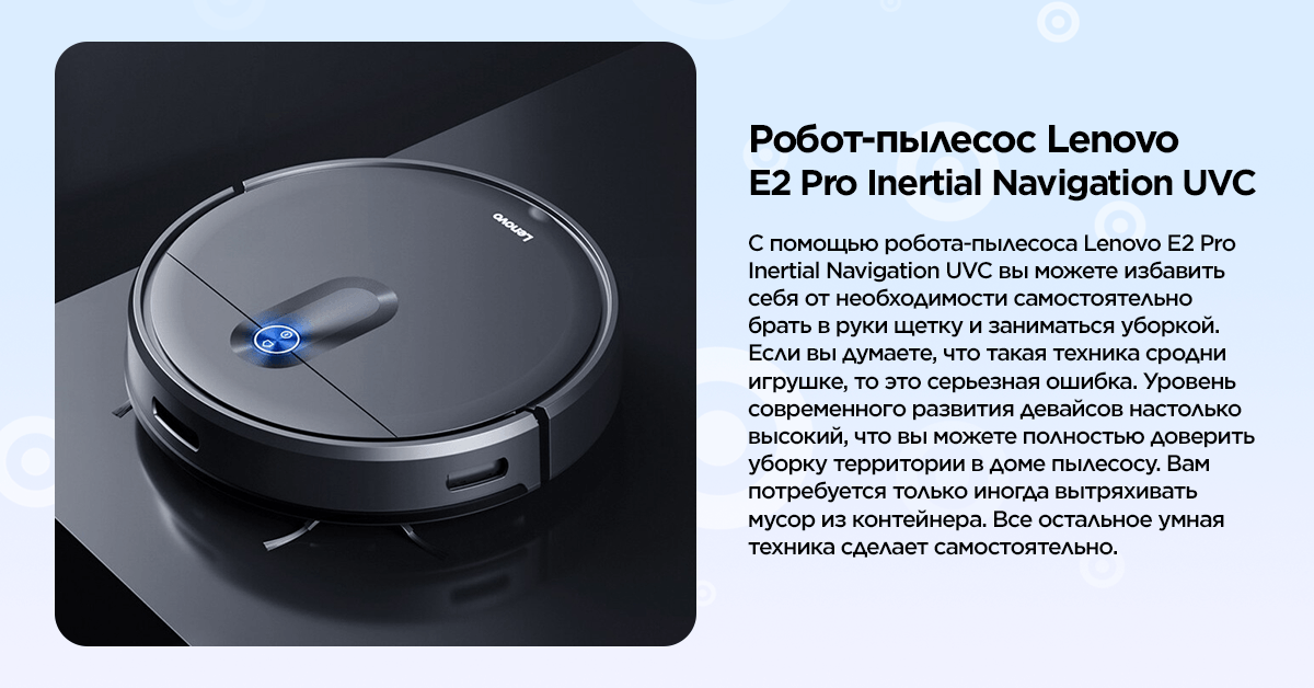 Правильное описание товара