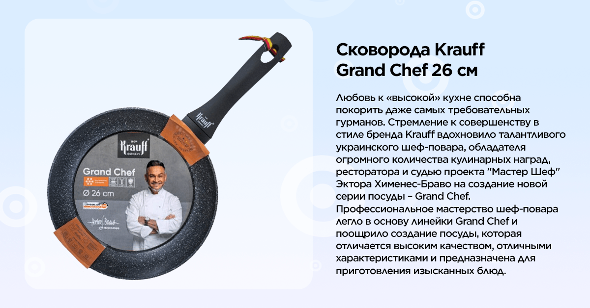Правильное описание товара