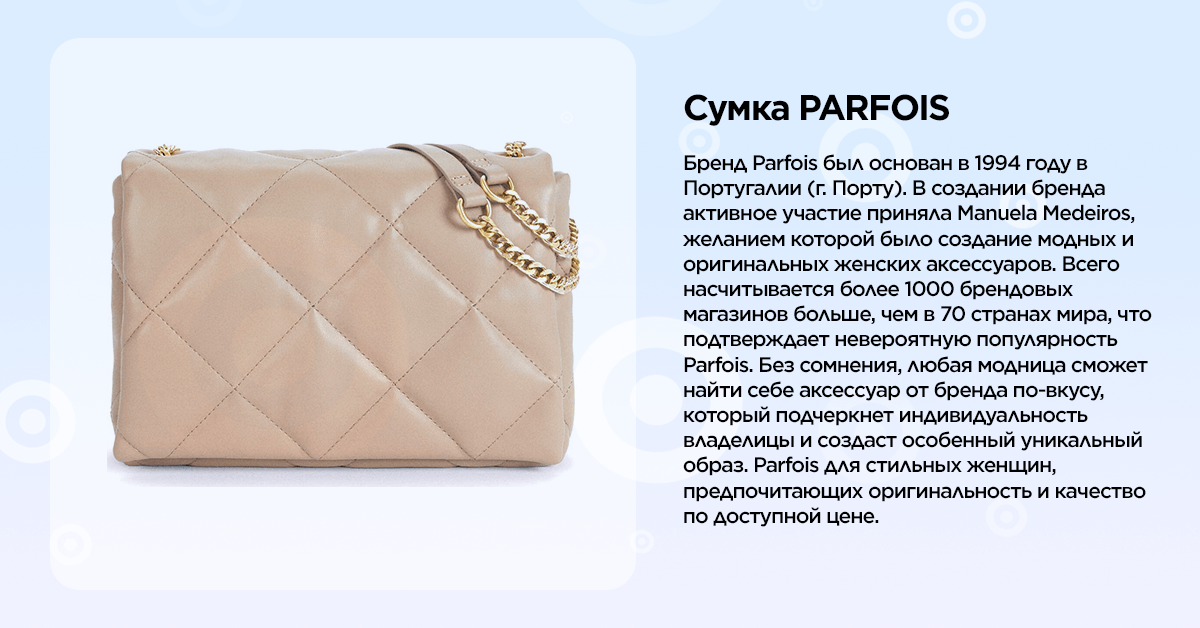 Неэффективный текст для продажи товара
