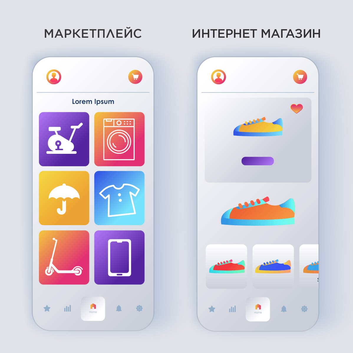 Маркетплейс VS интернет-магазин