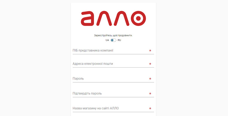 Форма регистрации