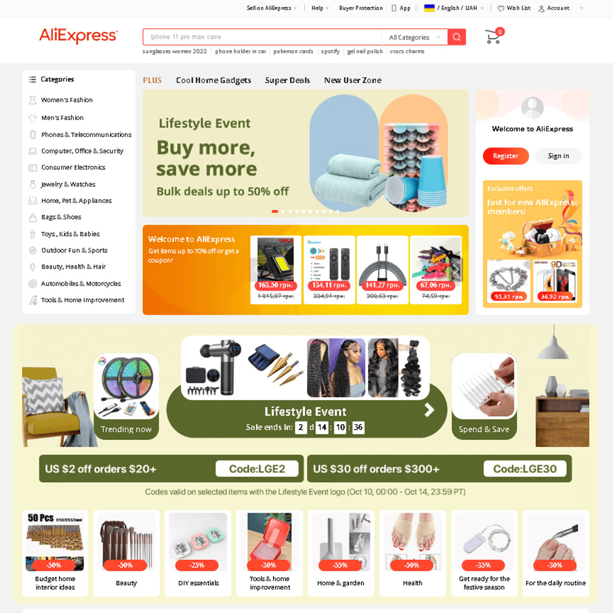 Aliexpress