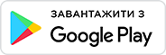 ALLO Google Play