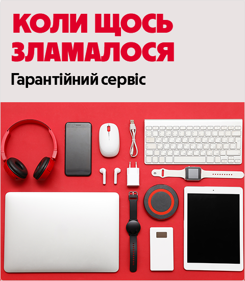 банер мобільний додаткова гарантія