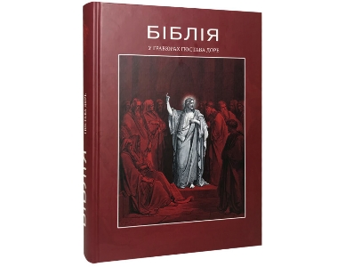 Книги о религии и эзотерике