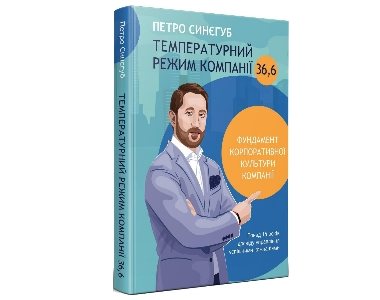 Бизнес литература