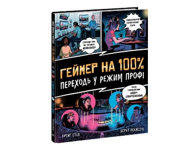 Книги про хобби и досуг