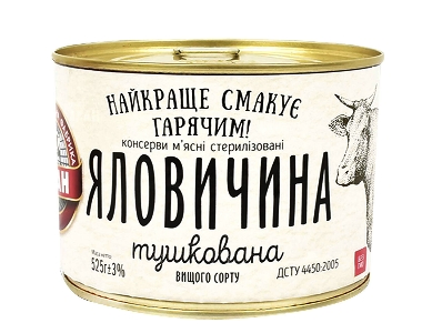 М'ясні консерви
