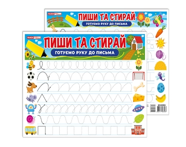 Друкована продукція