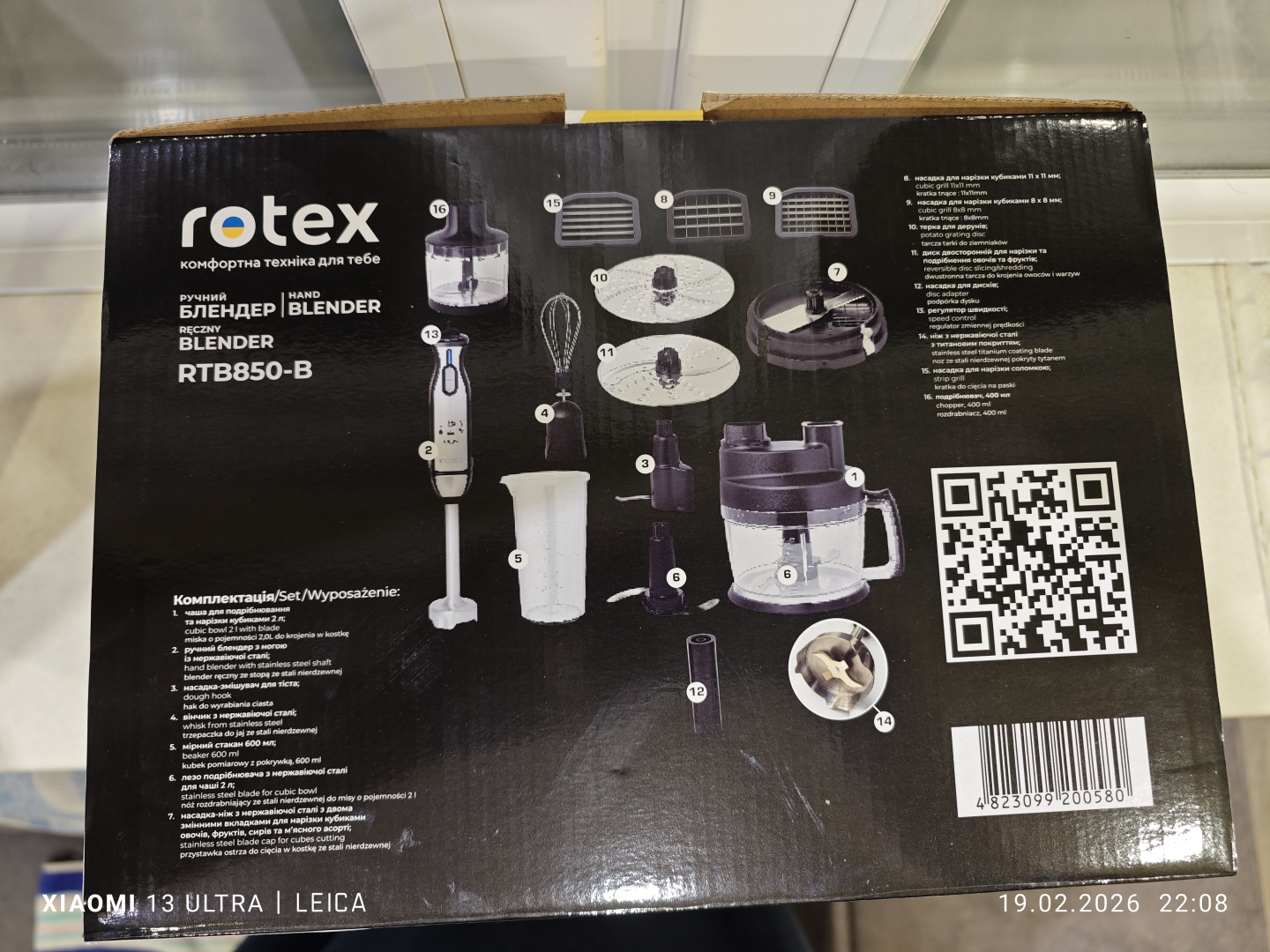 Фото