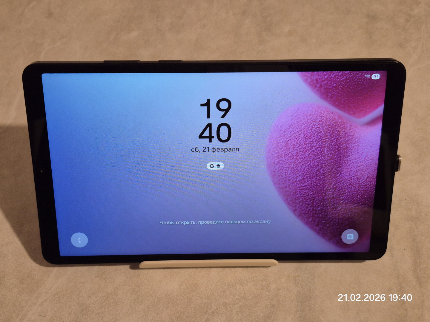 Планшет Samsung Galaxy Tab A11 4G 128GB (SM-X135FZAEEUC) Gray