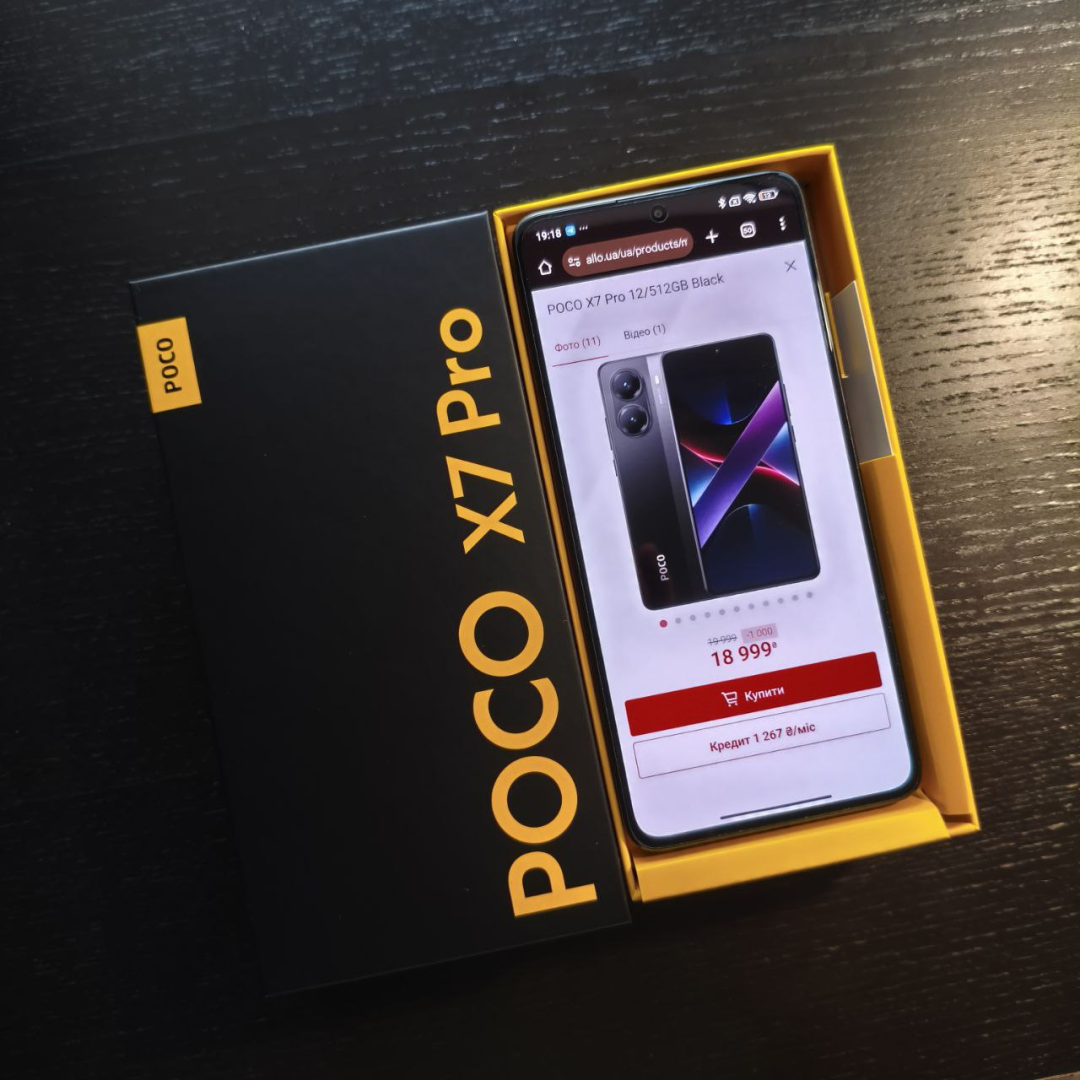 POCO X7 Pro 8/256GB Green купить в Киеве ☛ цены на Allo.ua