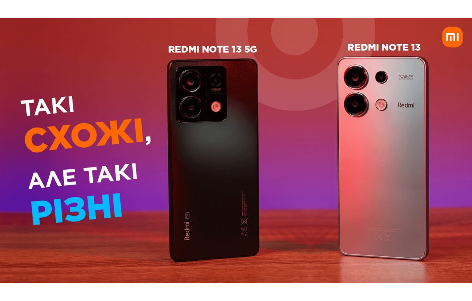 Відеоогляд Xiaomi Redmi Note 13 8/256 Midnight Black