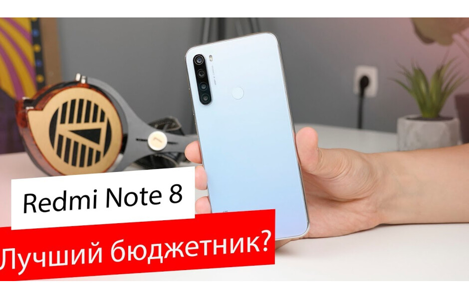 Xiaomi Redmi Note 8 4/128GB Neptune Blue (M1908C3JG) купити в АЛЛО