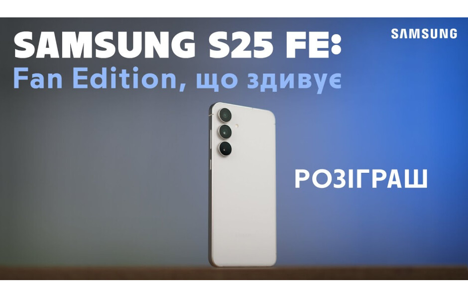 Galaxy S25 FE ホワイト 256GB Samsung Galaxy S25 FE 5G 8/256GB WHITE (SM-S731BZWGEUC) купить в