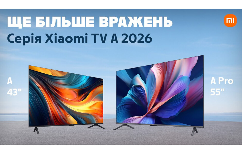 Телевізор Xiaomi TV A Pro 43 2026 (L43MB-APME) купити в ⁕ ALLO.UA