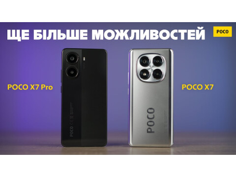 POCO X7 Pro 12/512GB Green купить в Киеве ☛ цены на Allo.ua