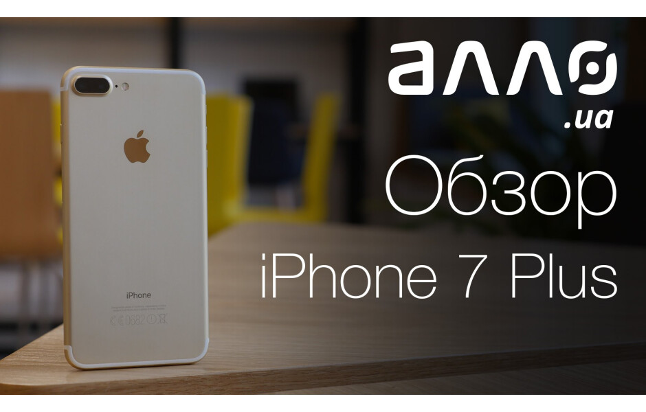 Apple iPhone 7 Plus 128GB Rose Gold — купить в интернет-магазине