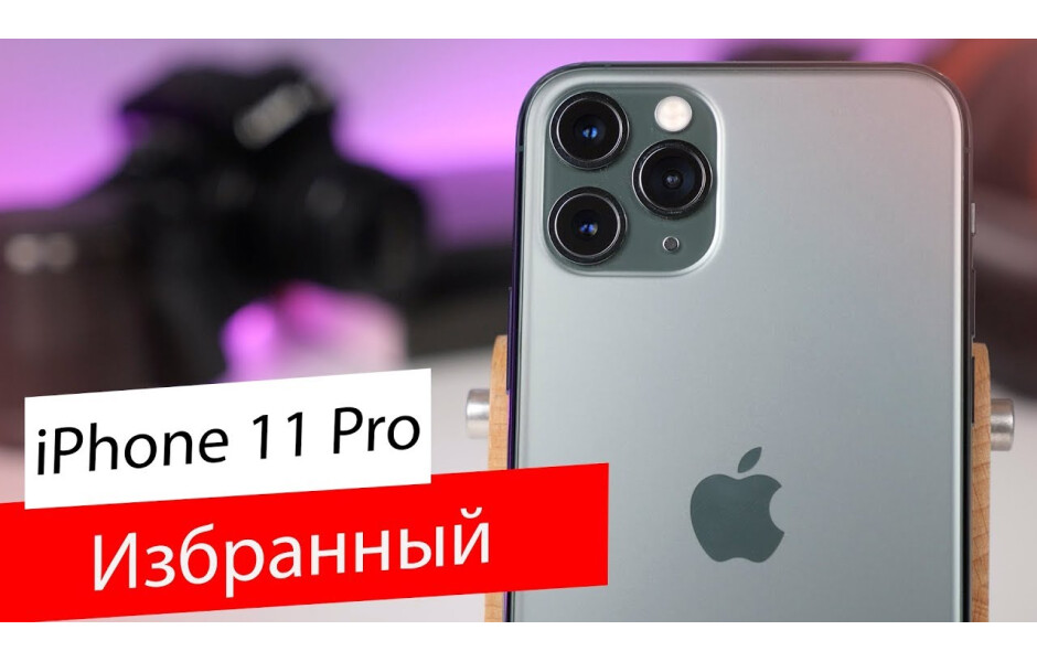 ミ*ズ様 Apple iPhone 11pro スペースグレー　256GB б/у iPhone 11 Pro 256GB (Space Gray) (Эко, стандартная