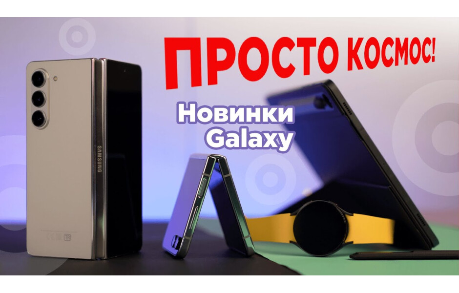 Видео обзор Samsung Watch 6 Classic 47mm Silver (SM-R960NZSASEK)