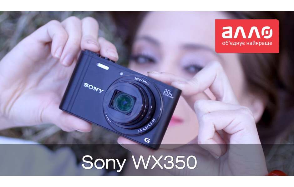 Фотоаппарат SONY Cyber-Shot WX350 Black (DSCWX350B.RU3) купить в