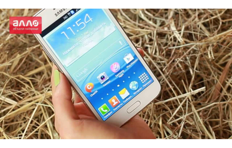 Samsung Galaxy Win I8552 ceramic white купить в АЛЛО – цена