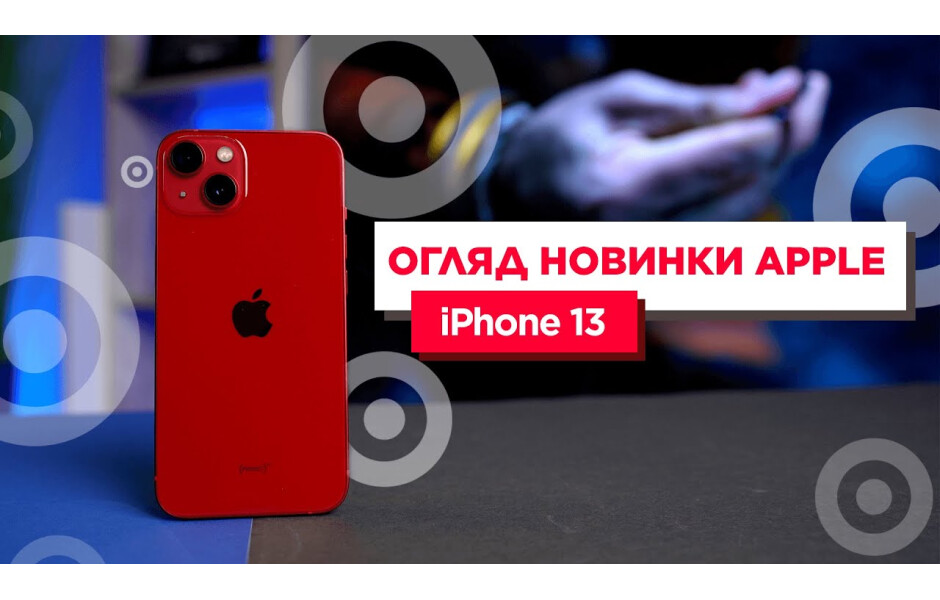 Видео обзор Apple iPhone 13 128GB Blue(MLPK3)