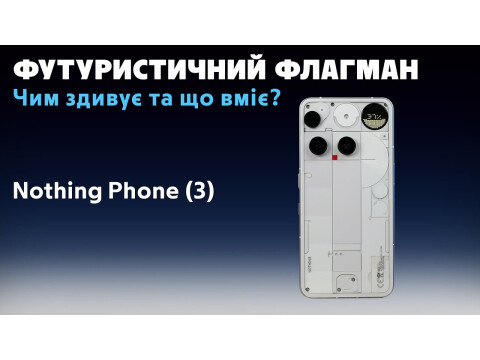 【美品】Nothing Phone (3) 512GB / 16GB ブラック Смартфон Nothing Phone (3) 16/512GB Black (Global Version