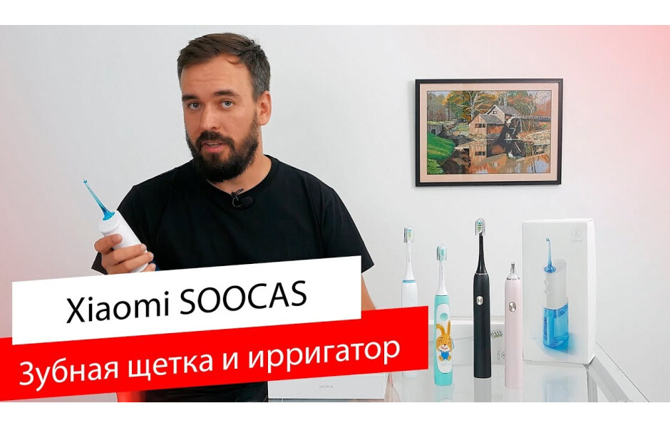 Видео обзор Зубная щетка Soocas C1 бело-голубая