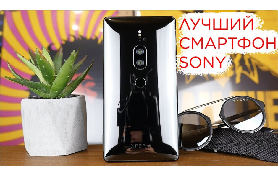 Sony Xperia XZ2 Premium - купить в АЛЛО - цена на Sony Xperia XZ2