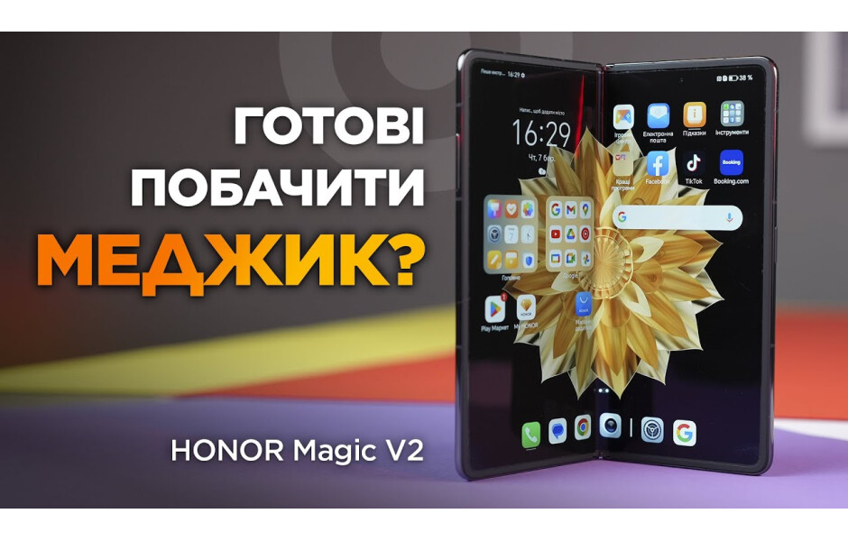 スマートフォン本体 Honor magic V2 16/512 Honor Magic V2 16/512GB Purple (EU) купить в Киеве, Днепре