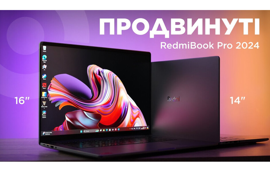 RedmiBook Pro 16 2024 купить в Киеве, Украине | цена