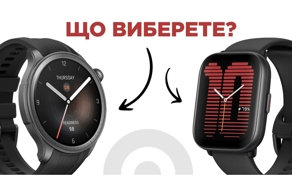 Відеоогляд Смарт-годинник Amazfit Balance Midnight