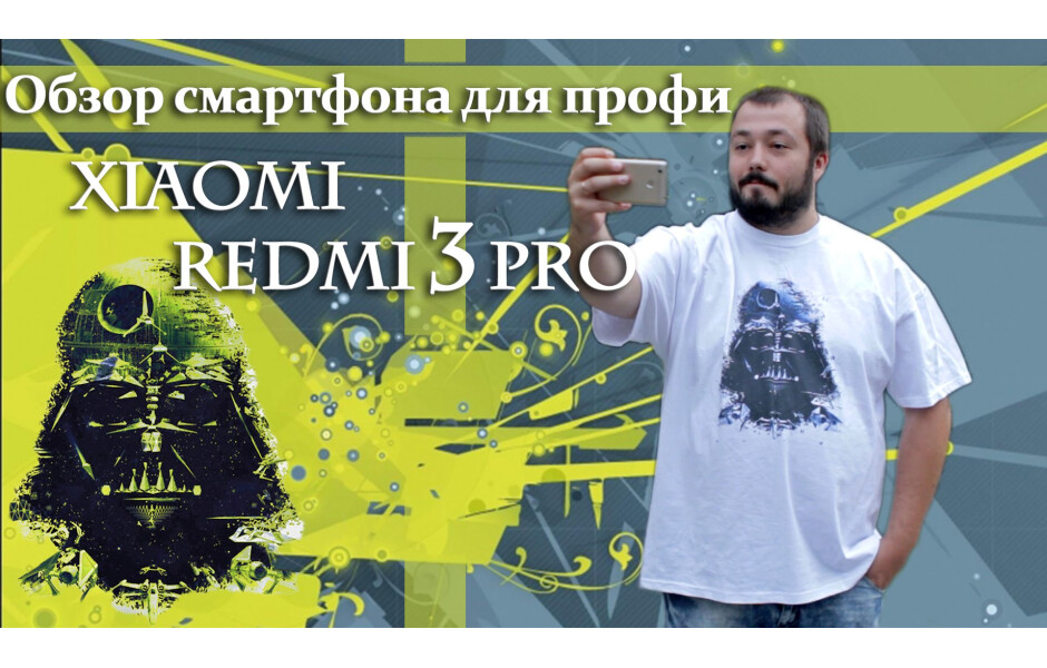 Видео обзор Xiaomi Redmi 3 Pro 32GB Grey (украинская версия)