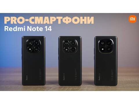 Xiaomi Redmi Note 14 Pro 5G 8/256GB Coral Green купить в АЛЛО